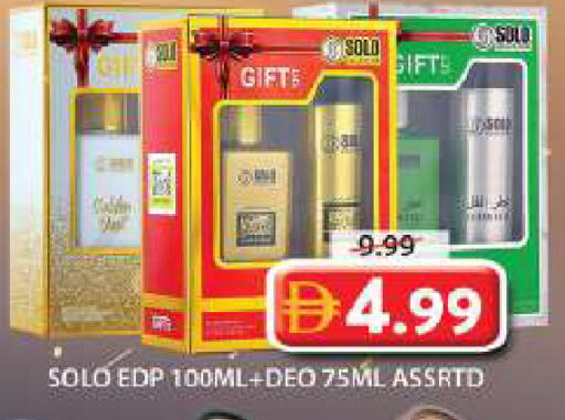 available at جراند هايبر ماركت in الإمارات العربية المتحدة , الامارات - دبي