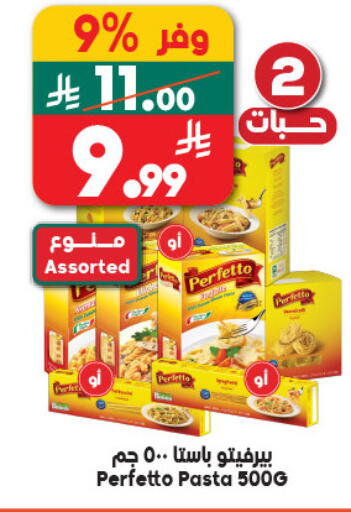 available at Dukan in KSA, Saudi Arabia, Saudi - Medina