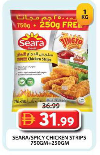 available at Grand Hyper Market in UAE - Dubai