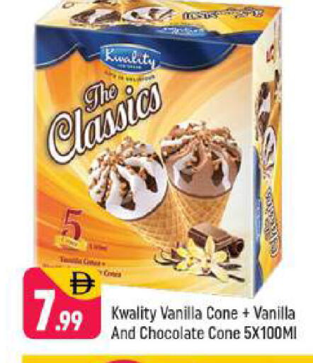 Vanilla available at Shaklan  in UAE - Dubai