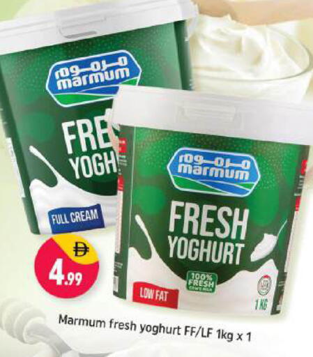 available at Shaklan  in UAE - Dubai