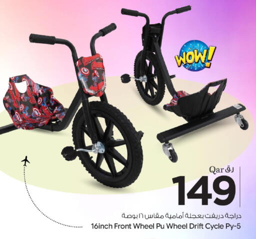 available at Bin Dawood Market in Qatar - Doha