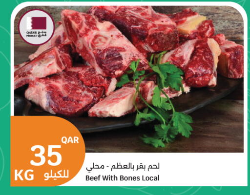available at City Hypermarket in Qatar - Al Rayyan