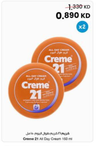 available at The Sultan Center in Kuwait - Ahmadi Governorate