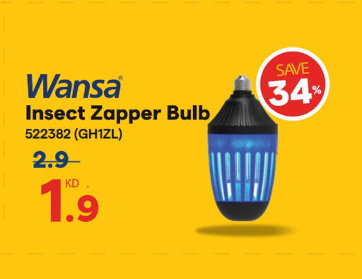 available at ×-سايت in الكويت - مدينة الكويت