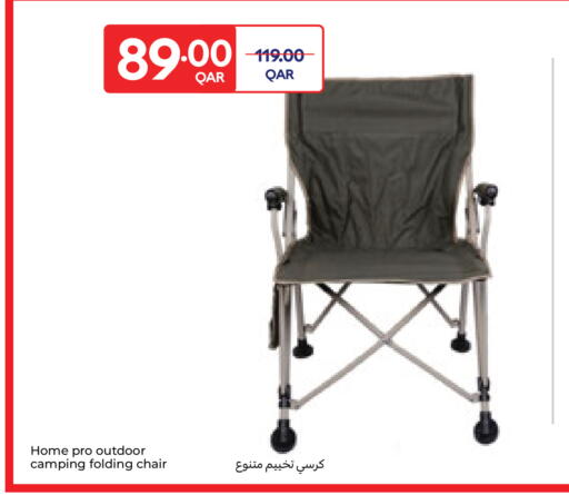 available at كارفور in قطر - الريان