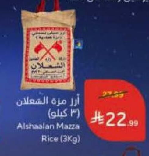 available at هايبر بنده in مملكة العربية السعودية, السعودية, سعودية - حائل‎