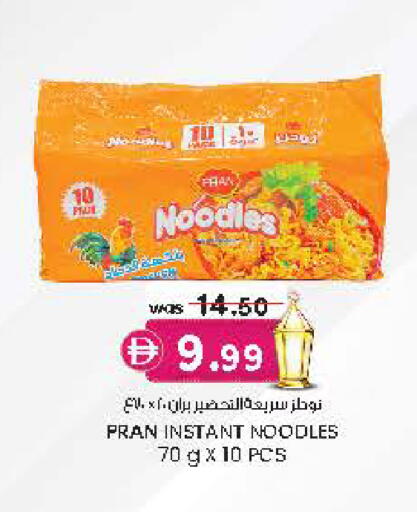 available at Safa Express Supermarket in UAE - Al Ain