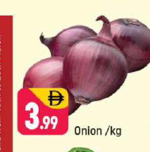 Onion available at Shaklan  in UAE - Dubai