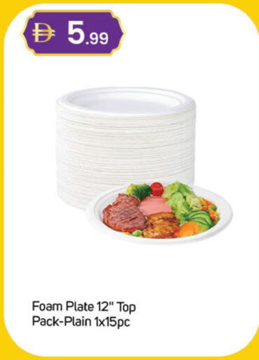 available at سوق طلال in الإمارات العربية المتحدة , الامارات - دبي