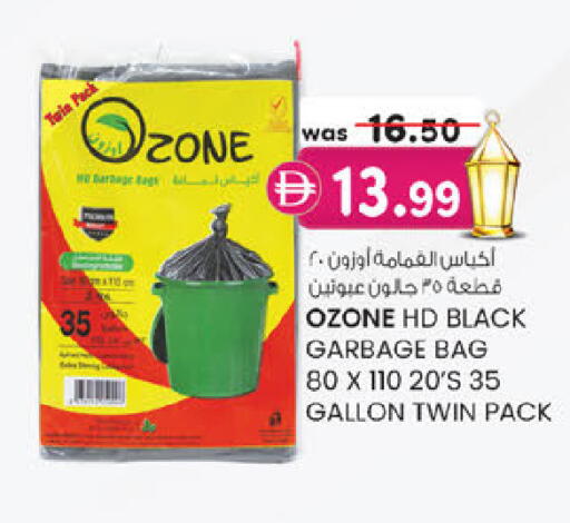 available at ك. إم. هايبرماركت in الإمارات العربية المتحدة , الامارات - أبو ظبي