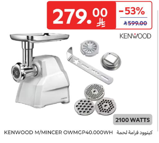 available at كارفور in مملكة العربية السعودية, السعودية, سعودية - المدينة المنورة