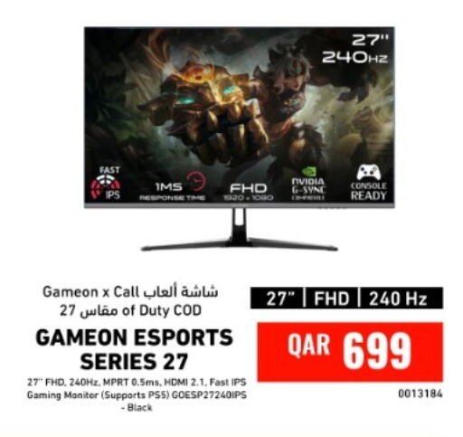 available at Digital Zone Trading in Qatar - Al Shamal