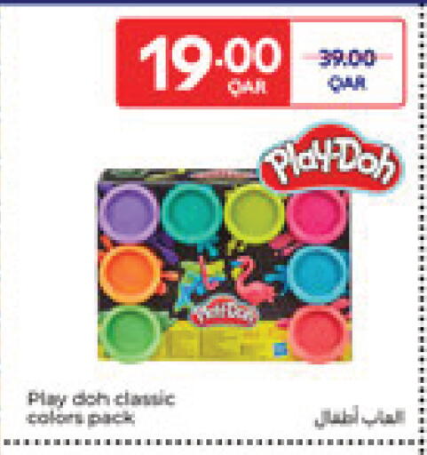 available at كارفور in قطر - الخور