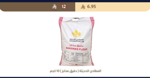 available at Qout Market in KSA, Saudi Arabia, Saudi - Ta'if