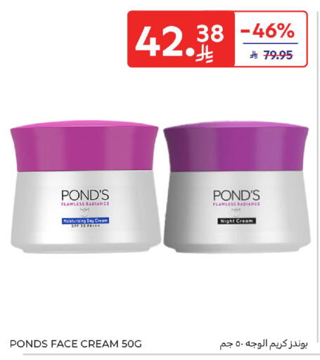 available at كارفور in مملكة العربية السعودية, السعودية, سعودية - المدينة المنورة