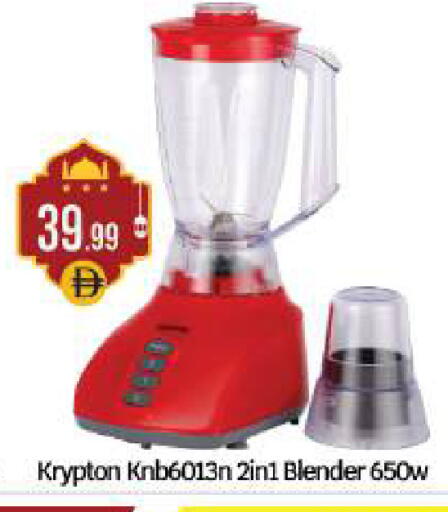 available at بيج مارت in الإمارات العربية المتحدة , الامارات - أبو ظبي