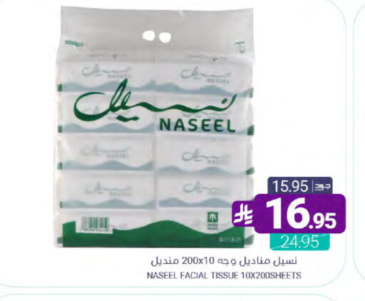 available at Muntazah Markets in KSA, Saudi Arabia, Saudi - Dammam