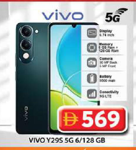 available at جراند هايبر ماركت in الإمارات العربية المتحدة , الامارات - دبي