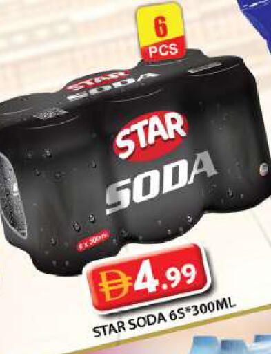 available at جراند هايبر ماركت in الإمارات العربية المتحدة , الامارات - دبي