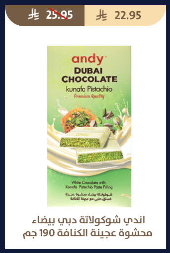 available at Qout Market in KSA, Saudi Arabia, Saudi - Ta'if