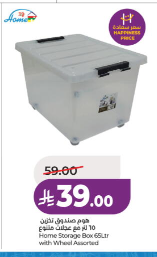 available at LULU Hypermarket in KSA, Saudi Arabia, Saudi - Hail