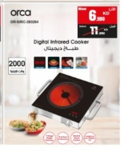 available at بست اليوسفي in الكويت - مدينة الكويت