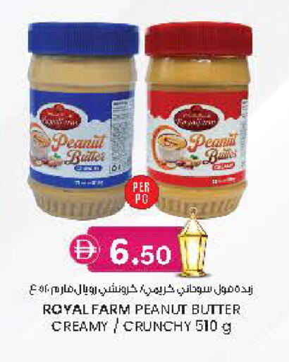 available at Al Safa in UAE - Al Ain