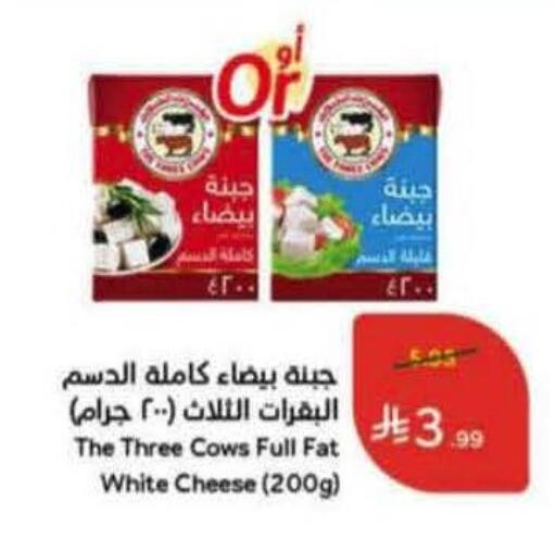 available at Hyper Panda in KSA, Saudi Arabia, Saudi - Hail