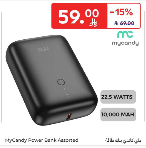 available at كارفور in مملكة العربية السعودية, السعودية, سعودية - الخبر‎