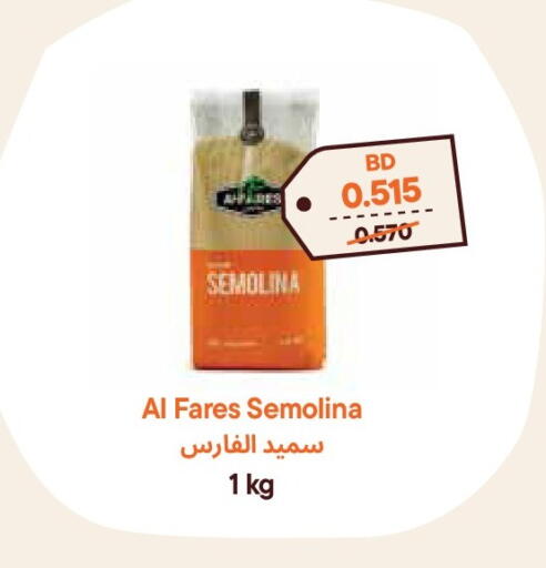 available at Talabat Mart in Bahrain