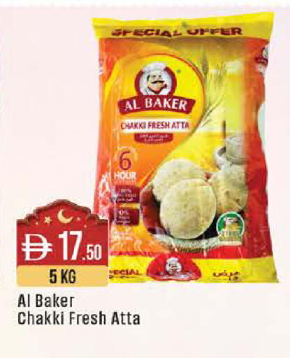 available at ويست زون سوبرماركت in الإمارات العربية المتحدة , الامارات - أبو ظبي