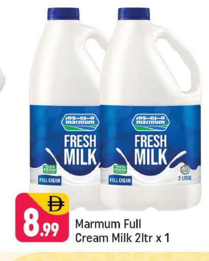 available at Shaklan  in UAE - Dubai