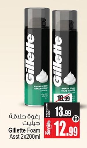 available at أنصار مول in الإمارات العربية المتحدة , الامارات - الشارقة / عجمان