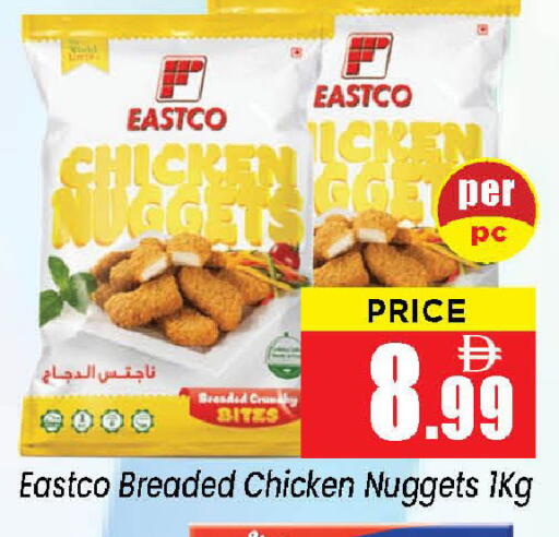 available at Neomart Hypermarket in UAE - Sharjah / Ajman