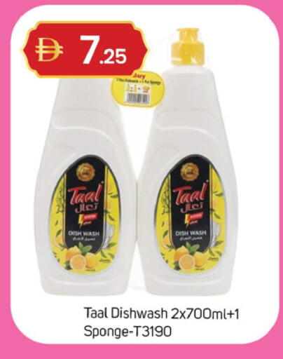 available at سوق طلال in الإمارات العربية المتحدة , الامارات - دبي