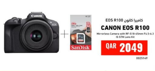 available at ديجيتال زون للتجارة in قطر - الشحانية