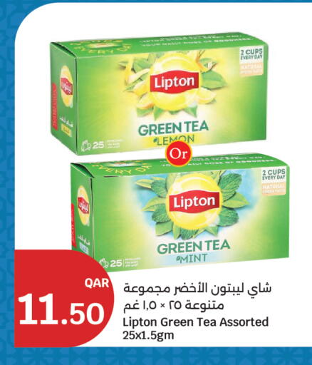 Lemon Mint available at City Hypermarket in Qatar - Doha