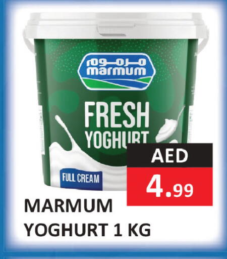available at  RIVIERA SUPERMARKET L.L.C in UAE - Abu Dhabi