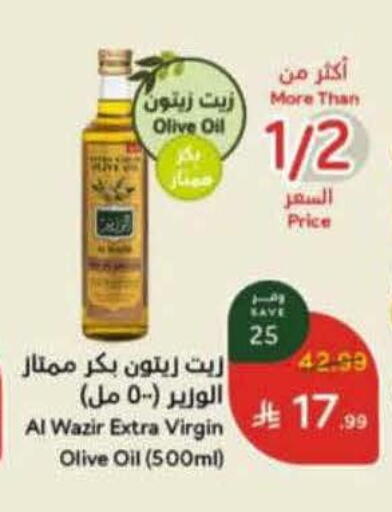 available at هايبر بنده in مملكة العربية السعودية, السعودية, سعودية - القطيف‎