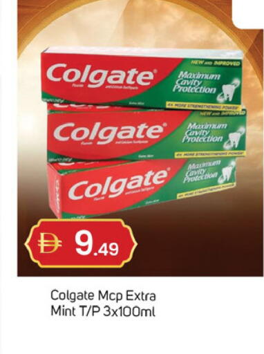 Mint available at سوق طلال in الإمارات العربية المتحدة , الامارات - دبي