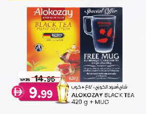 available at Safa Hyper in UAE - Al Ain
