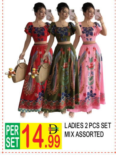 available at دريم لاند in الإمارات العربية المتحدة , الامارات - دبي