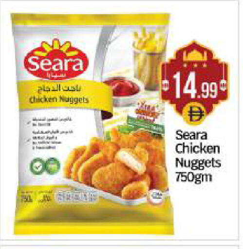 available at بيج مارت in الإمارات العربية المتحدة , الامارات - أبو ظبي