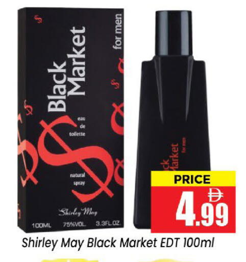 available at Neomart Hypermarket in UAE - Sharjah / Ajman