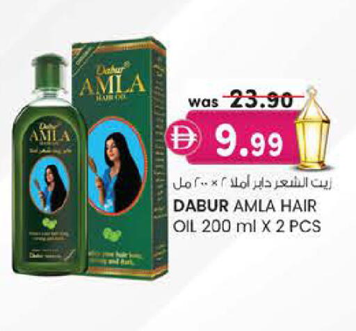 available at الصفا in الإمارات العربية المتحدة , الامارات - أبو ظبي