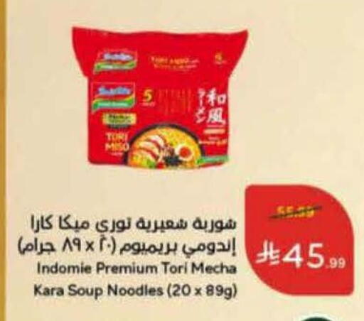 available at Hyper Panda in KSA, Saudi Arabia, Saudi - Tabuk