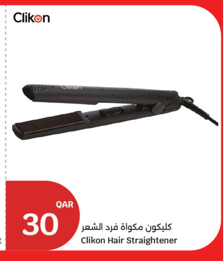 available at City Hypermarket in Qatar - Al Rayyan