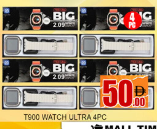 available at لكي سنتر in الإمارات العربية المتحدة , الامارات - الشارقة / عجمان