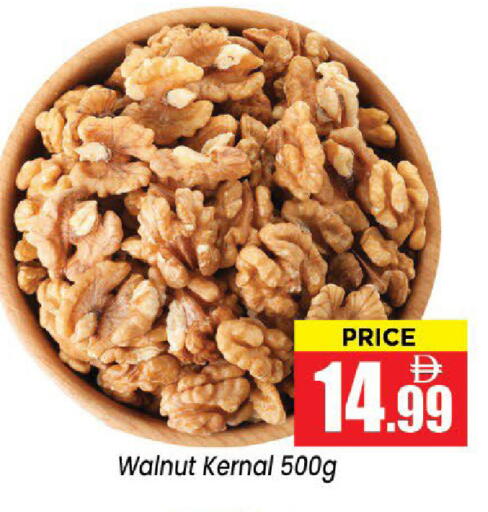 available at Neomart Hypermarket in UAE - Sharjah / Ajman